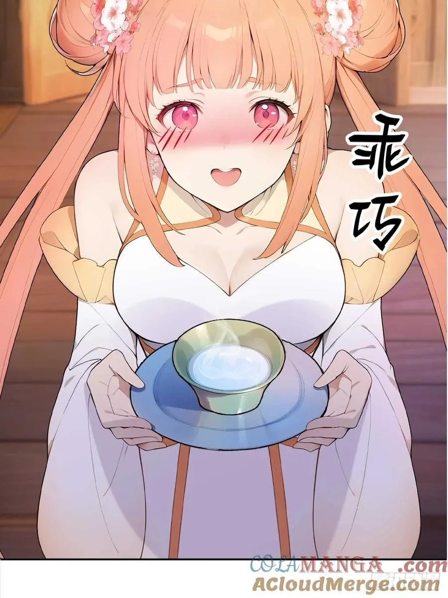 33 被榨干的叶离6