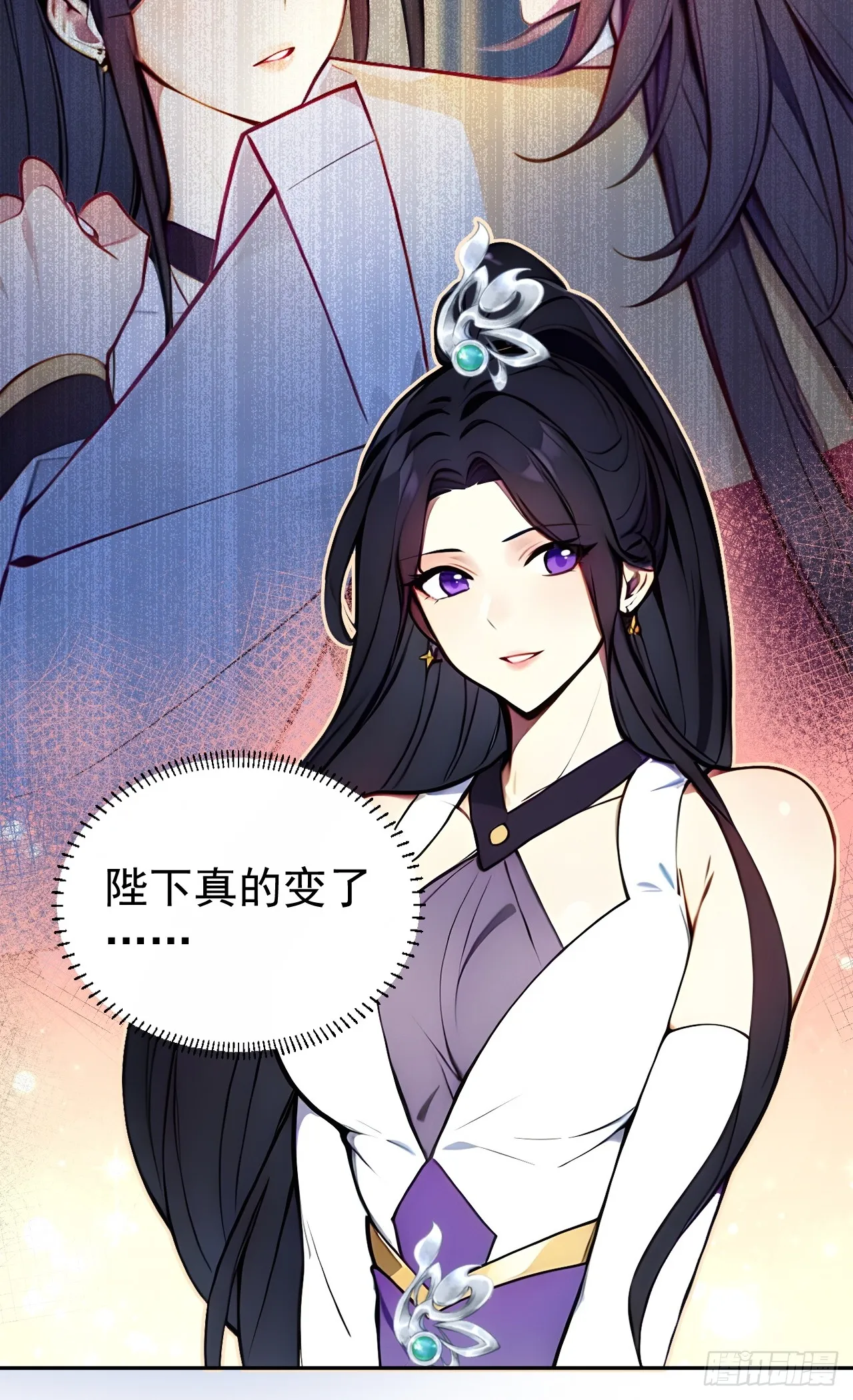 3 夺权第一步29