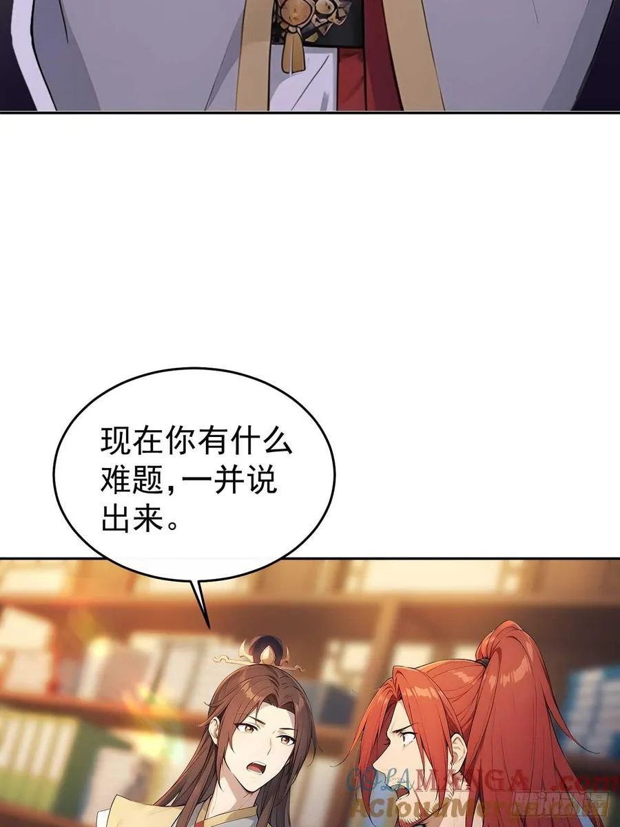 32 朝堂智斗51