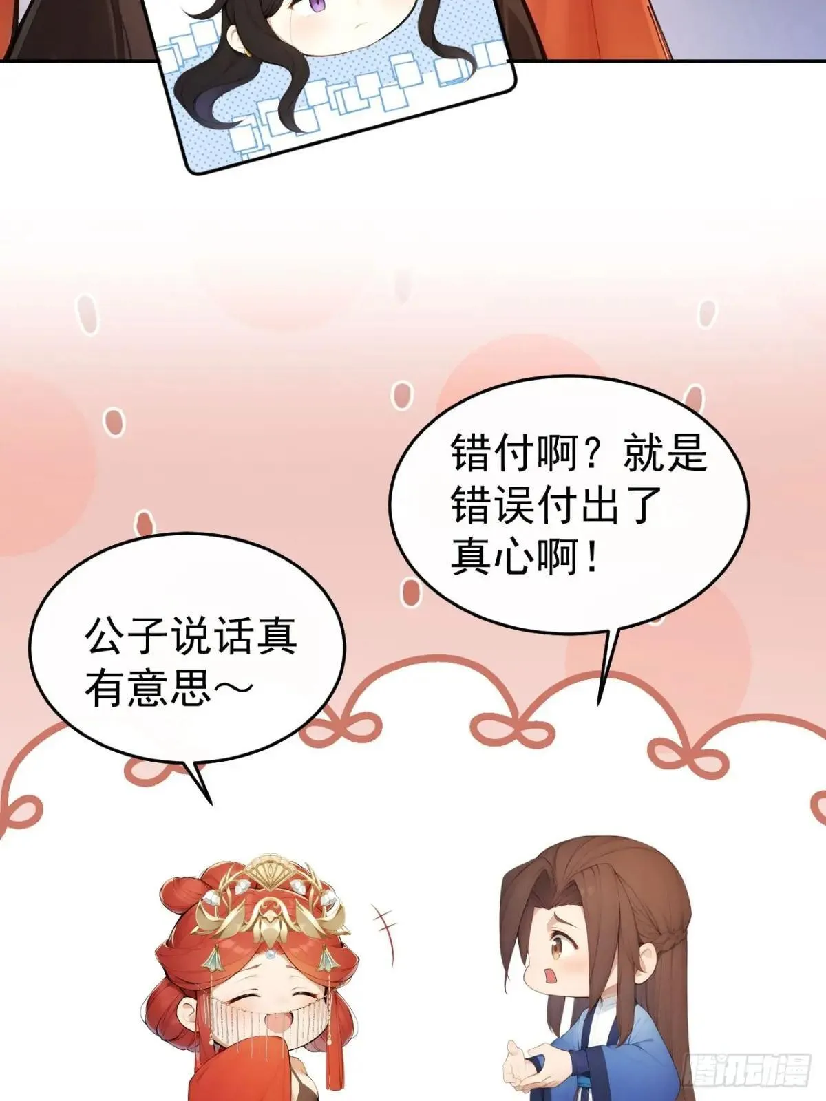 12 苏姨？39