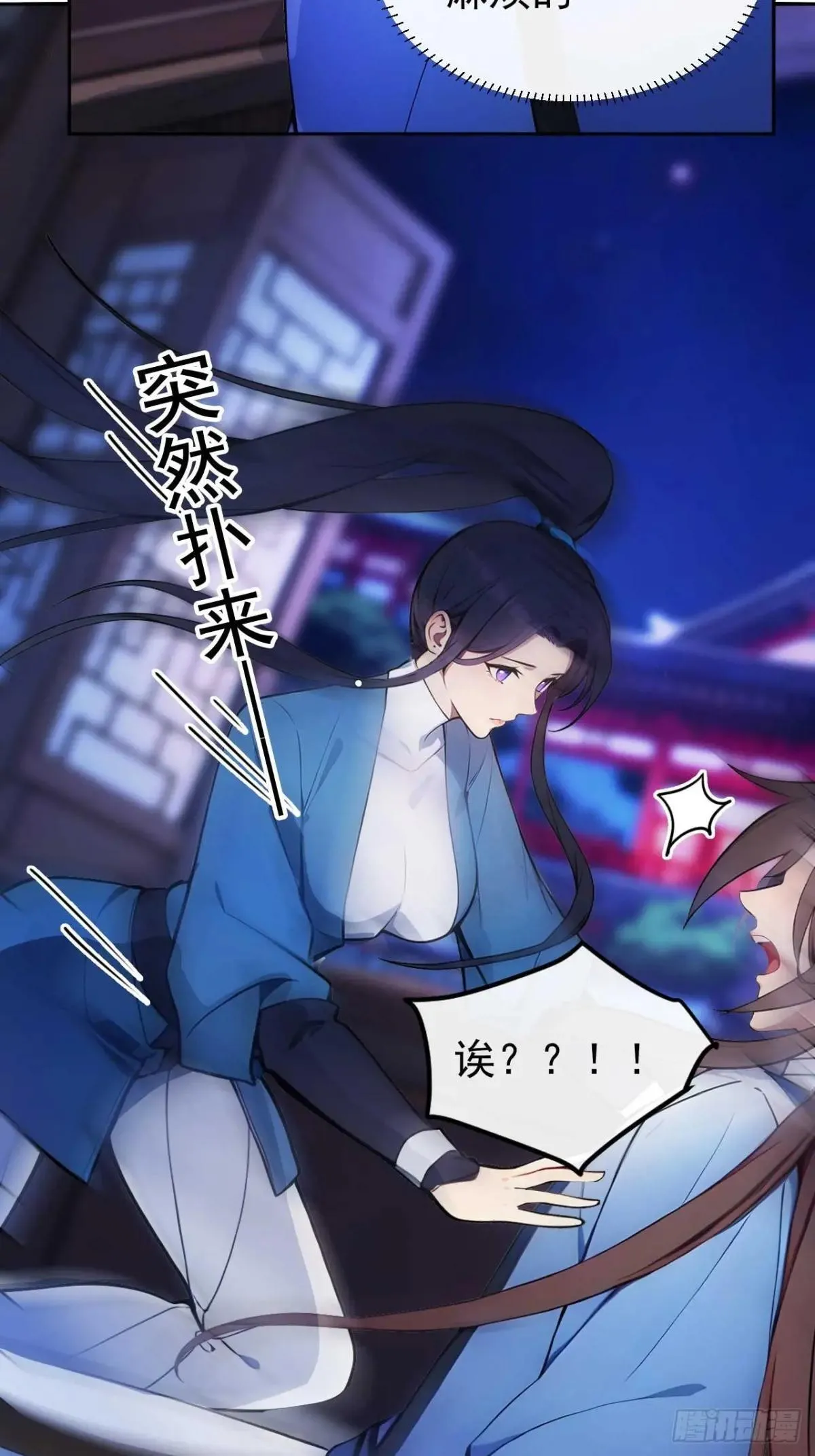 10 敢调戏郡主？5