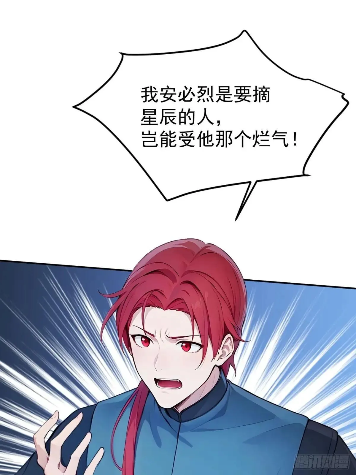 8 神秘老板娘32
