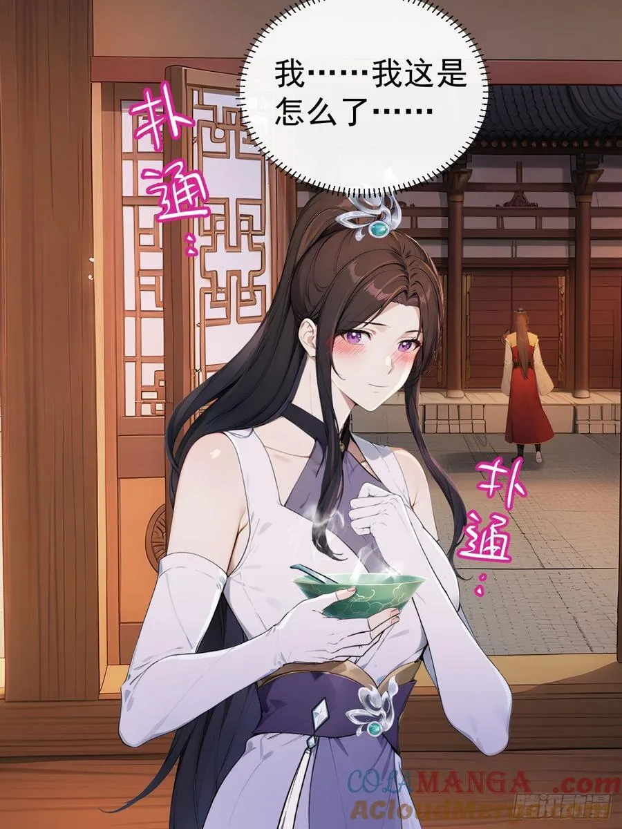 48 媳妇吃醋48