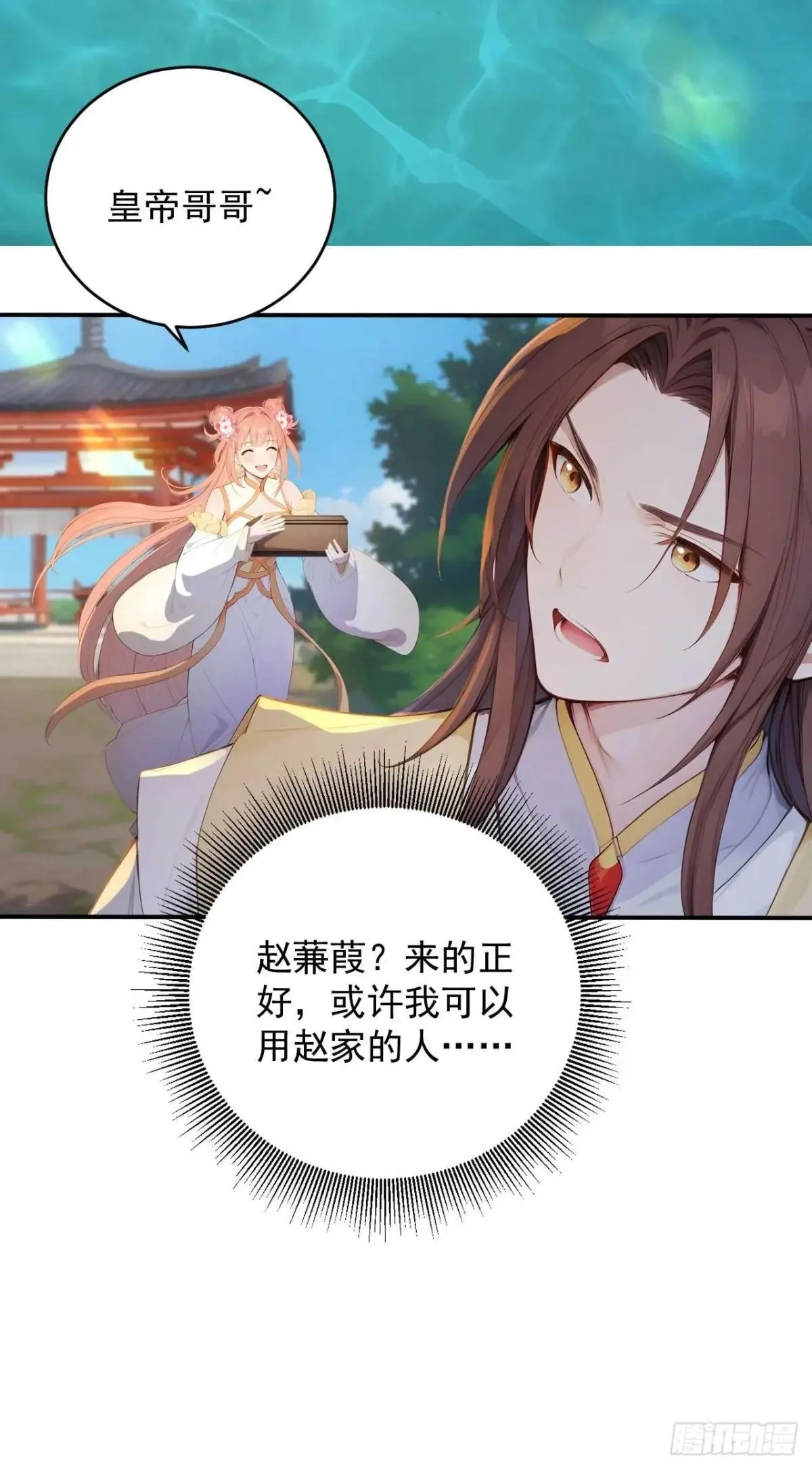 11 在哪都是空军19