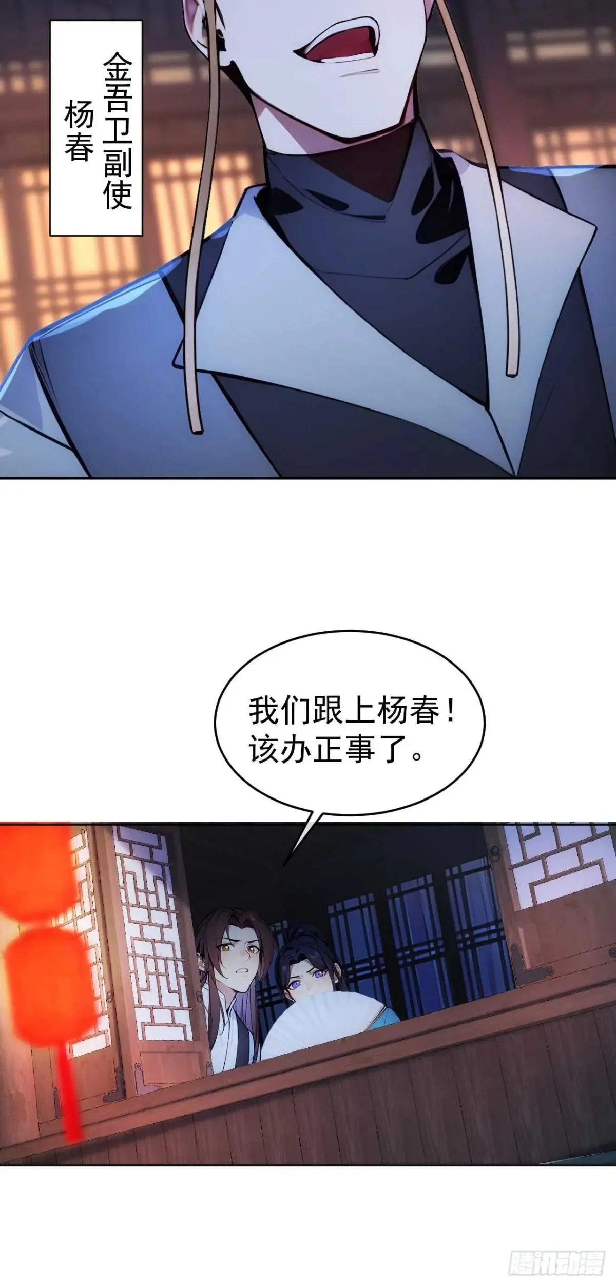 10 敢调戏郡主？9