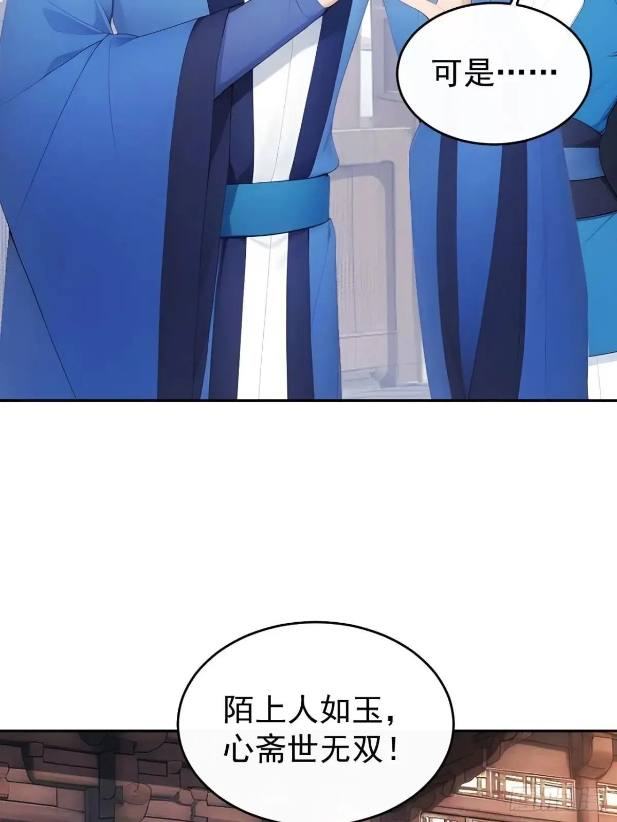 12 苏姨？51