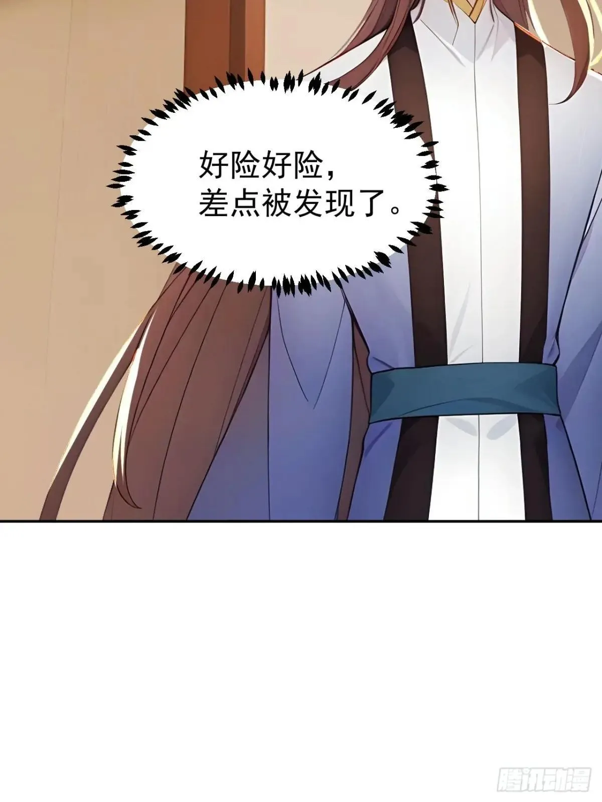 8 神秘老板娘59