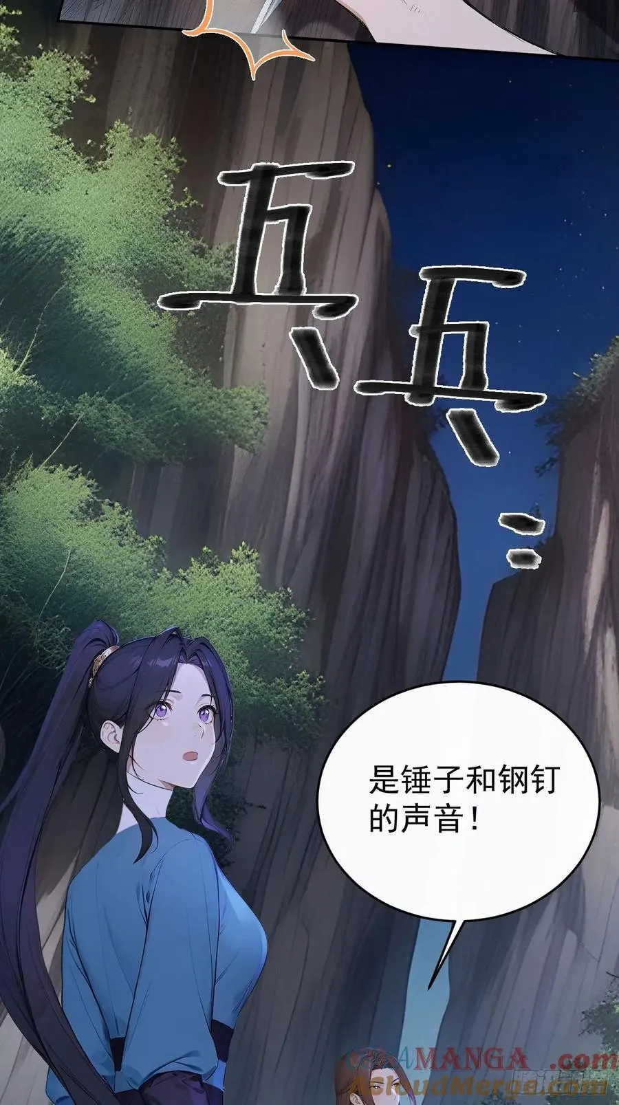 43 我是你爷爷！6