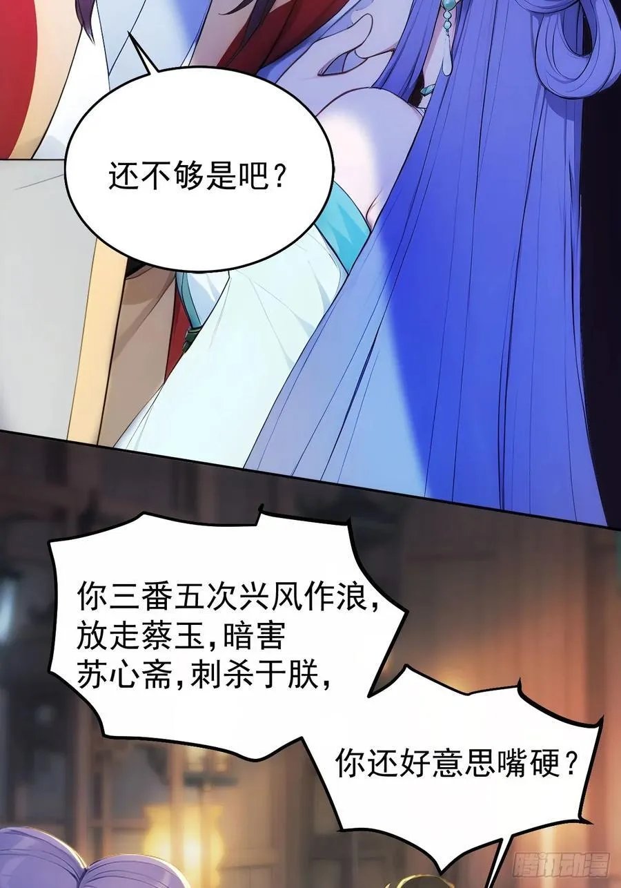 16 修罗场？5