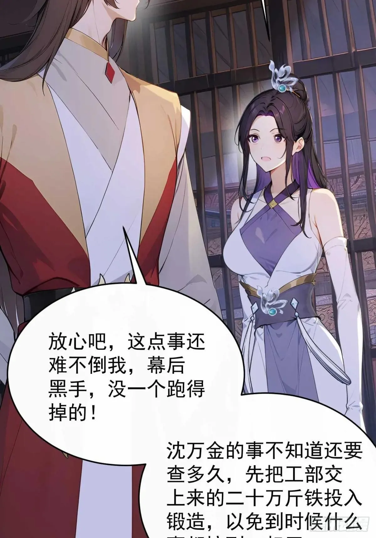 39 消失的劳工44