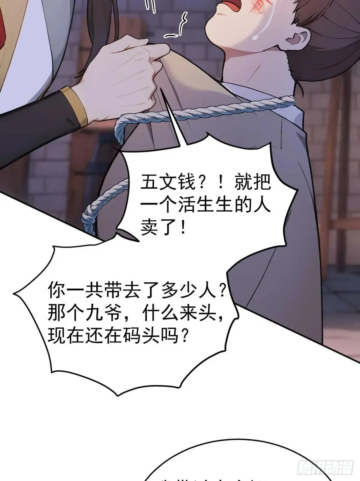 39 消失的劳工37