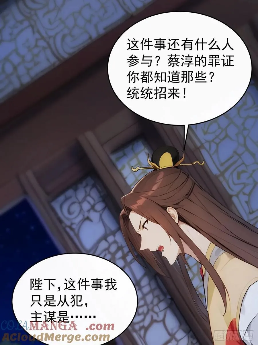 21 再次被截胡45