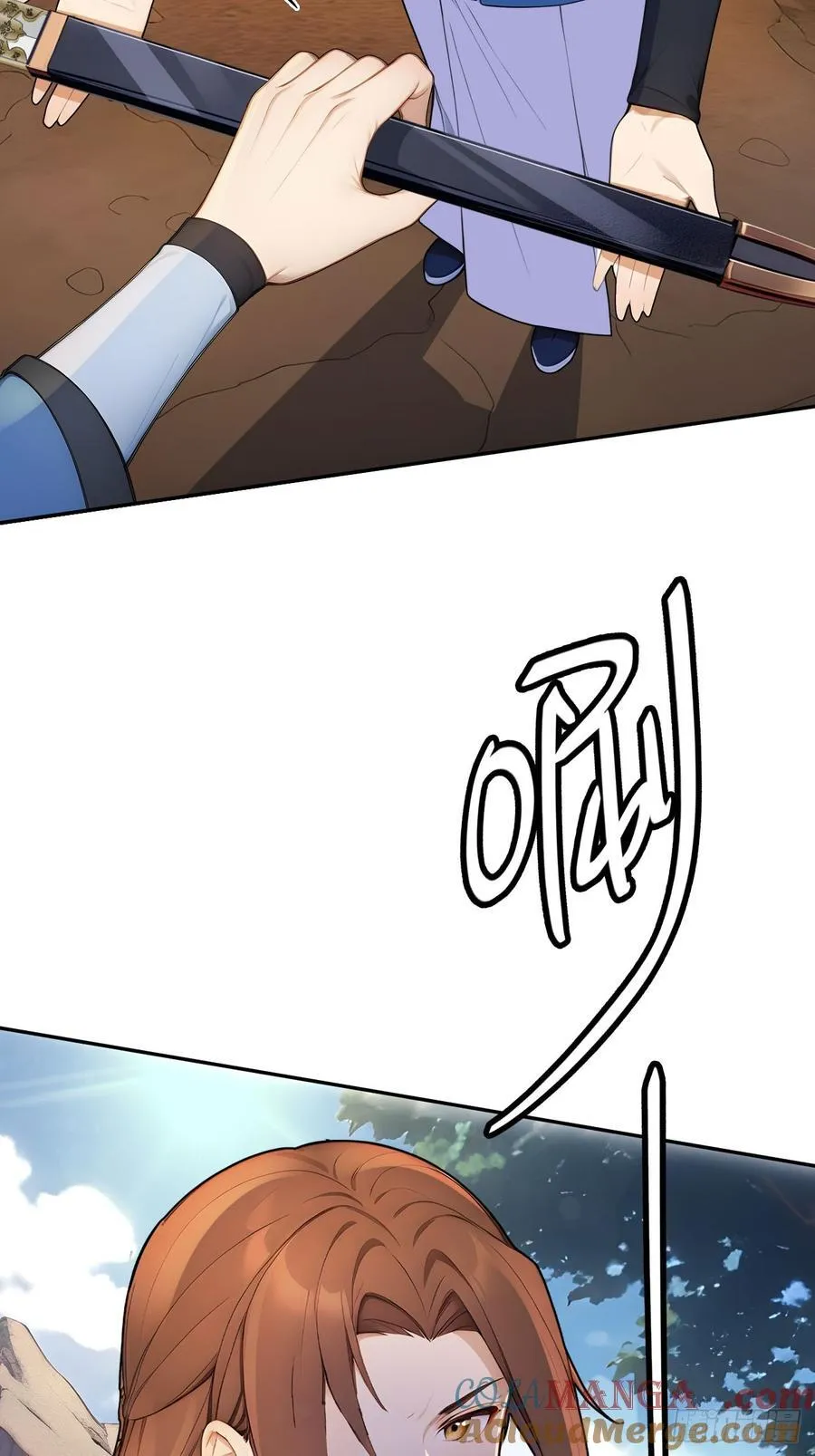 46 震怒24