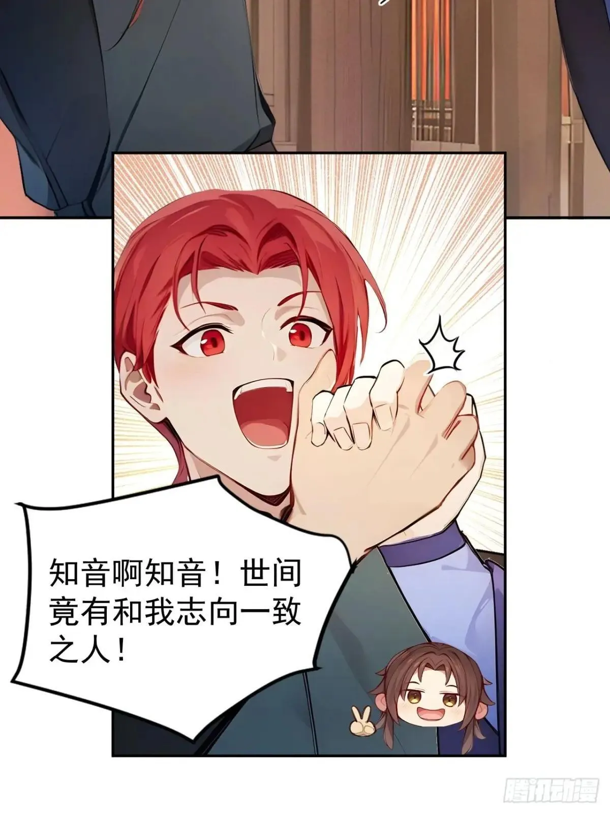 8 神秘老板娘30