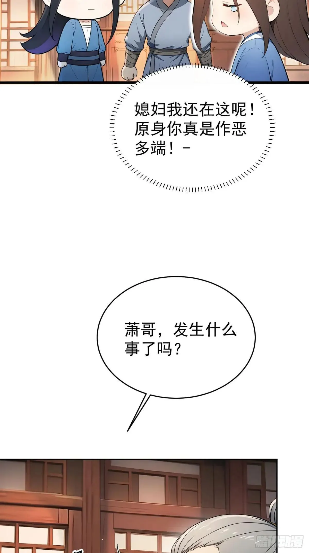 41 萧家姐妹的父亲11