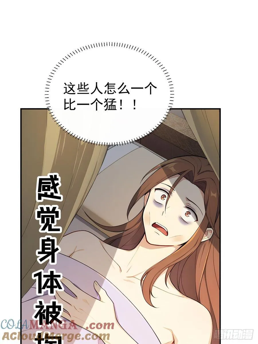 49 丝带的用处30