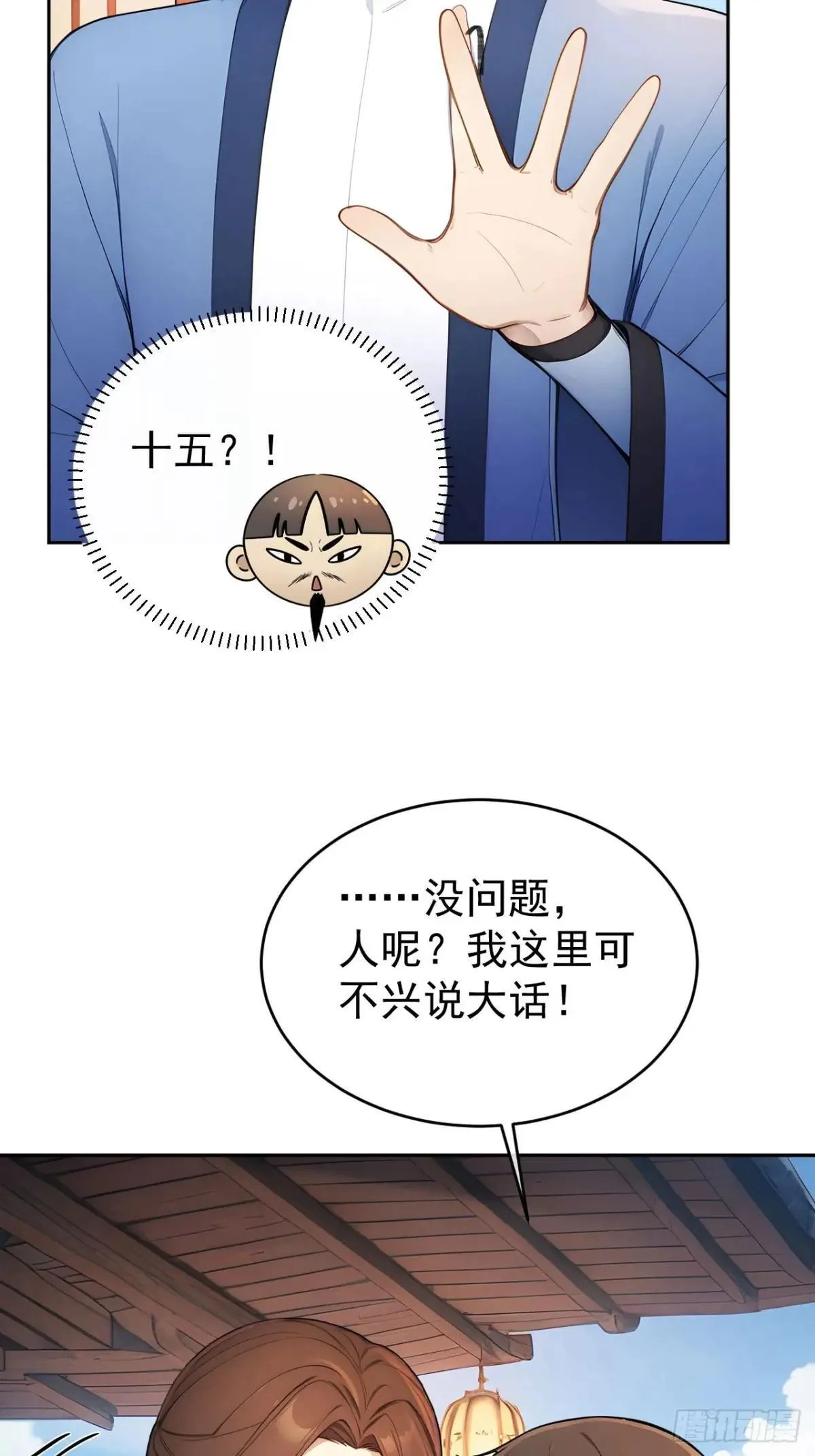 40大杀器登场！44