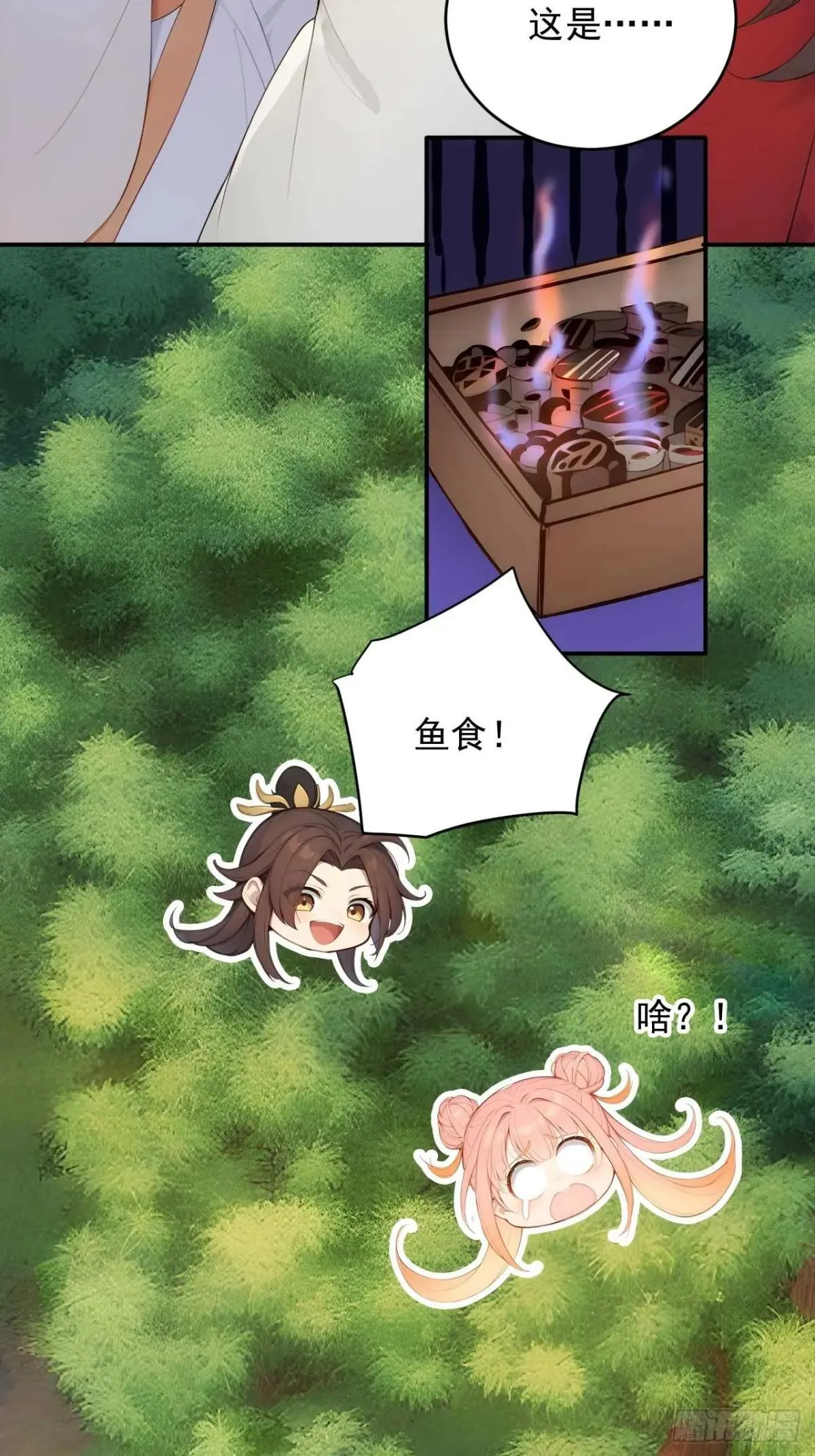 11 在哪都是空军21