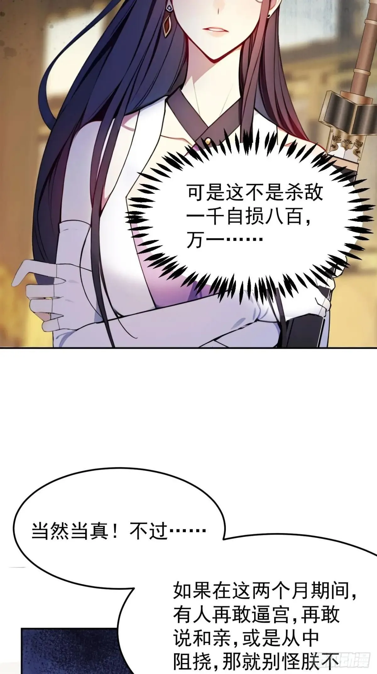 8 神秘老板娘6