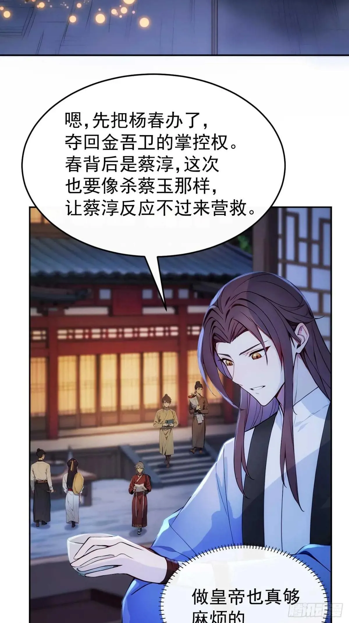 10 敢调戏郡主？4