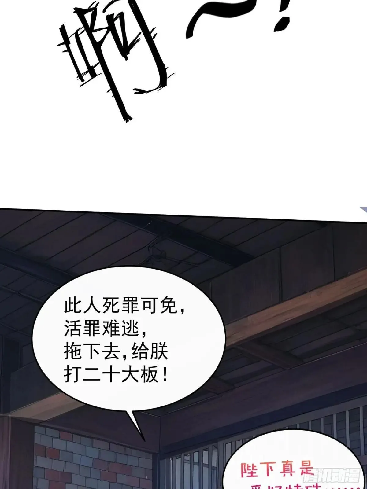 12 苏姨？27