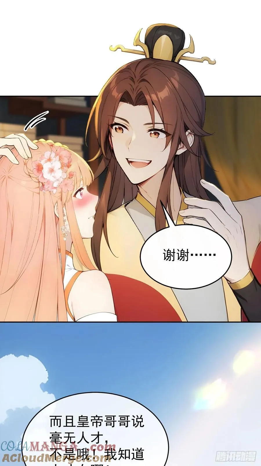 19 人家脚好痛33
