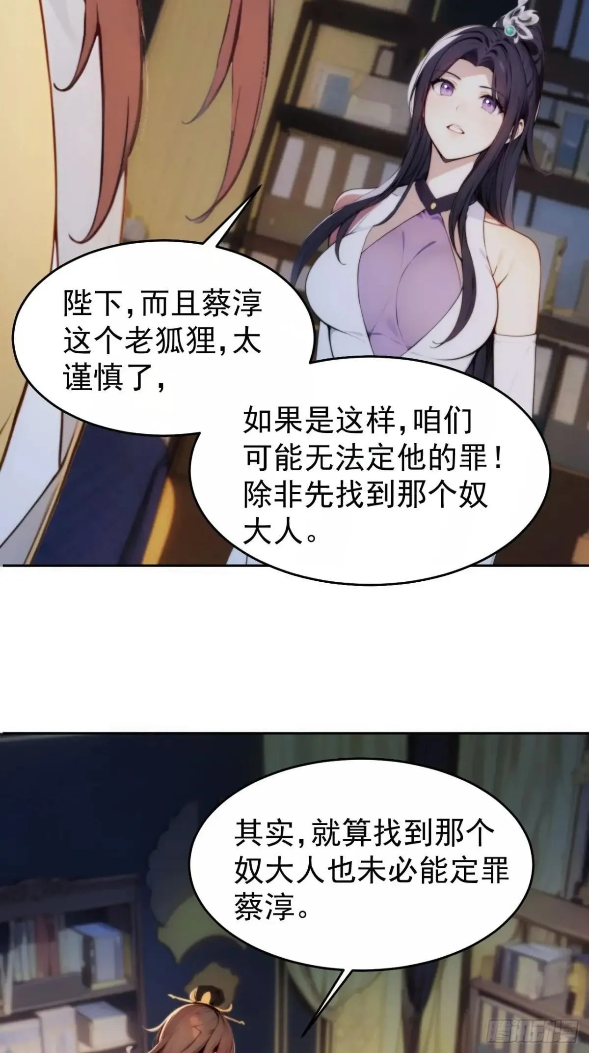 7 内忧外患一起来21