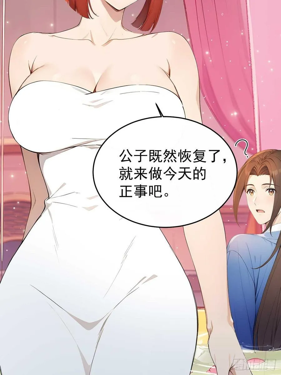 47双人戏水16