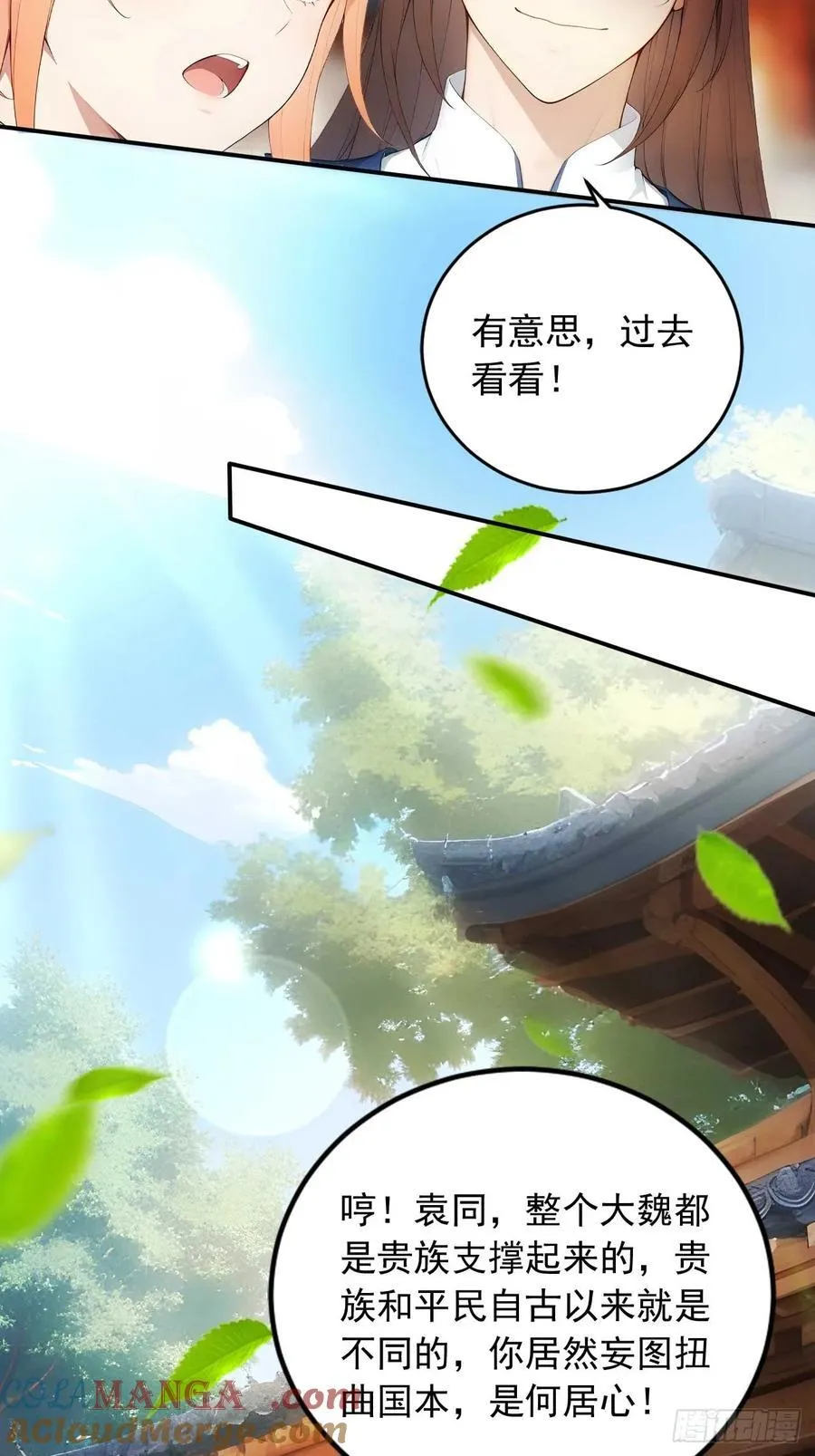 23 神算子？20