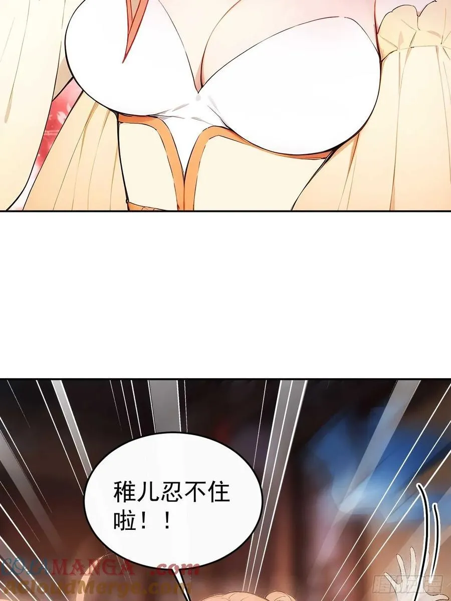 24 被郡主拿下33