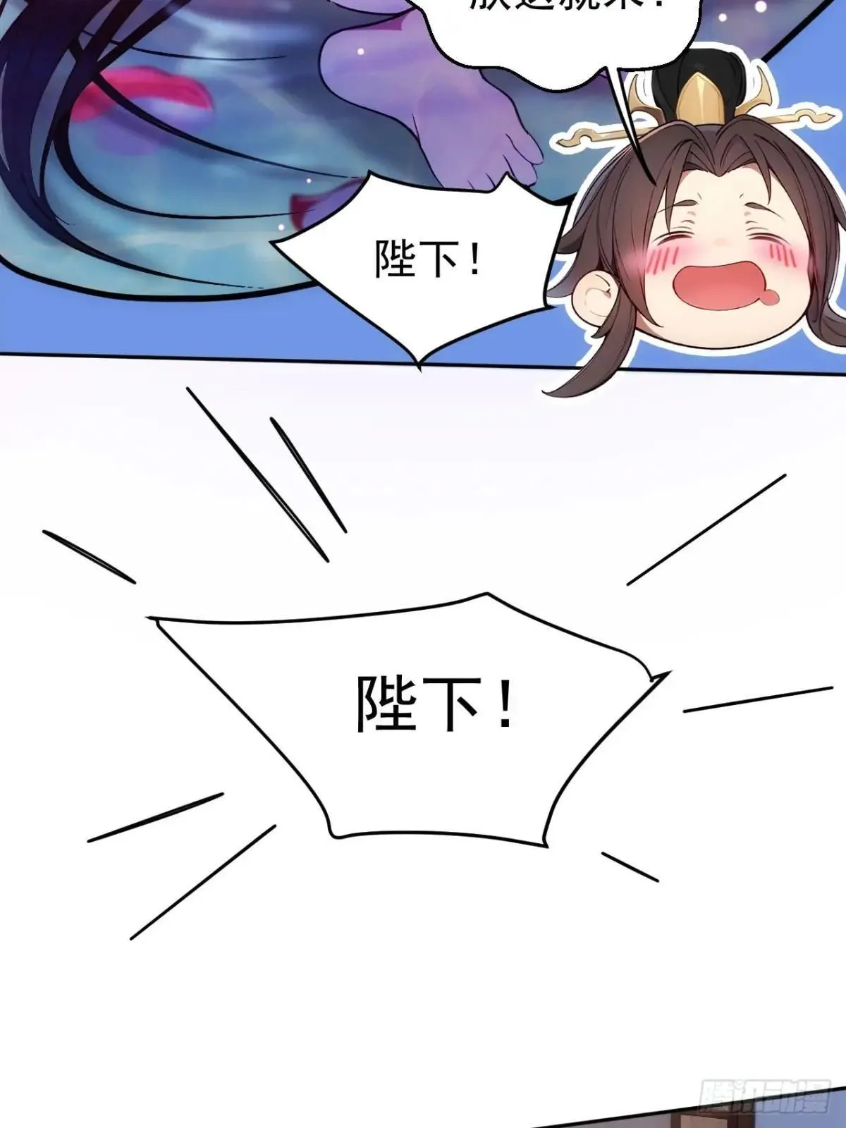 7 内忧外患一起来29
