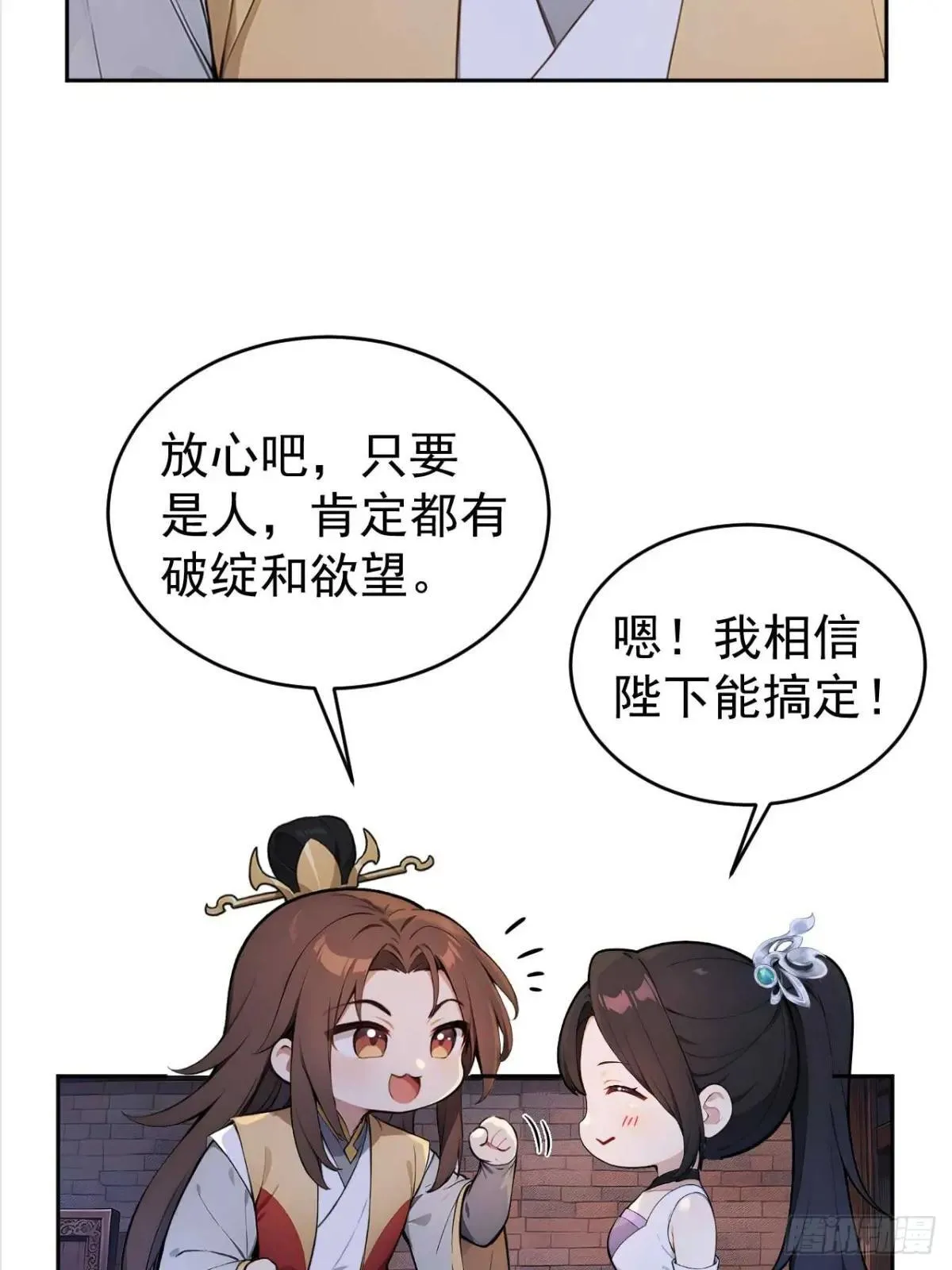 39 消失的劳工51