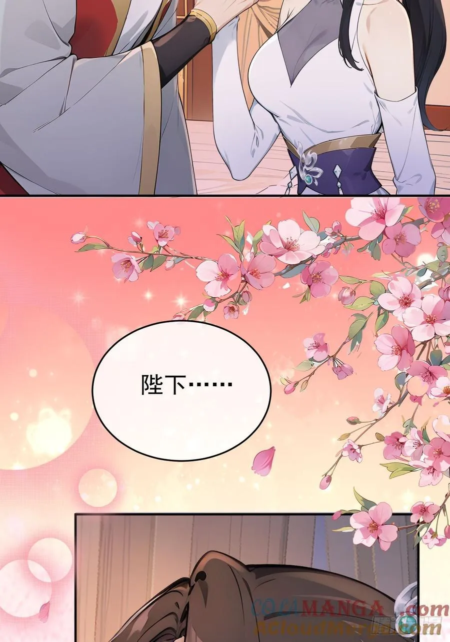 48 媳妇吃醋33