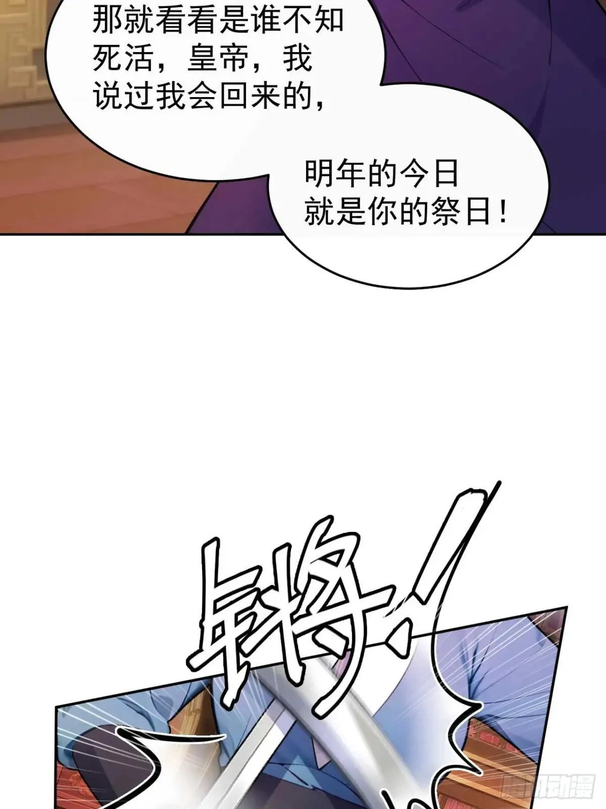 34 原来是妹子2