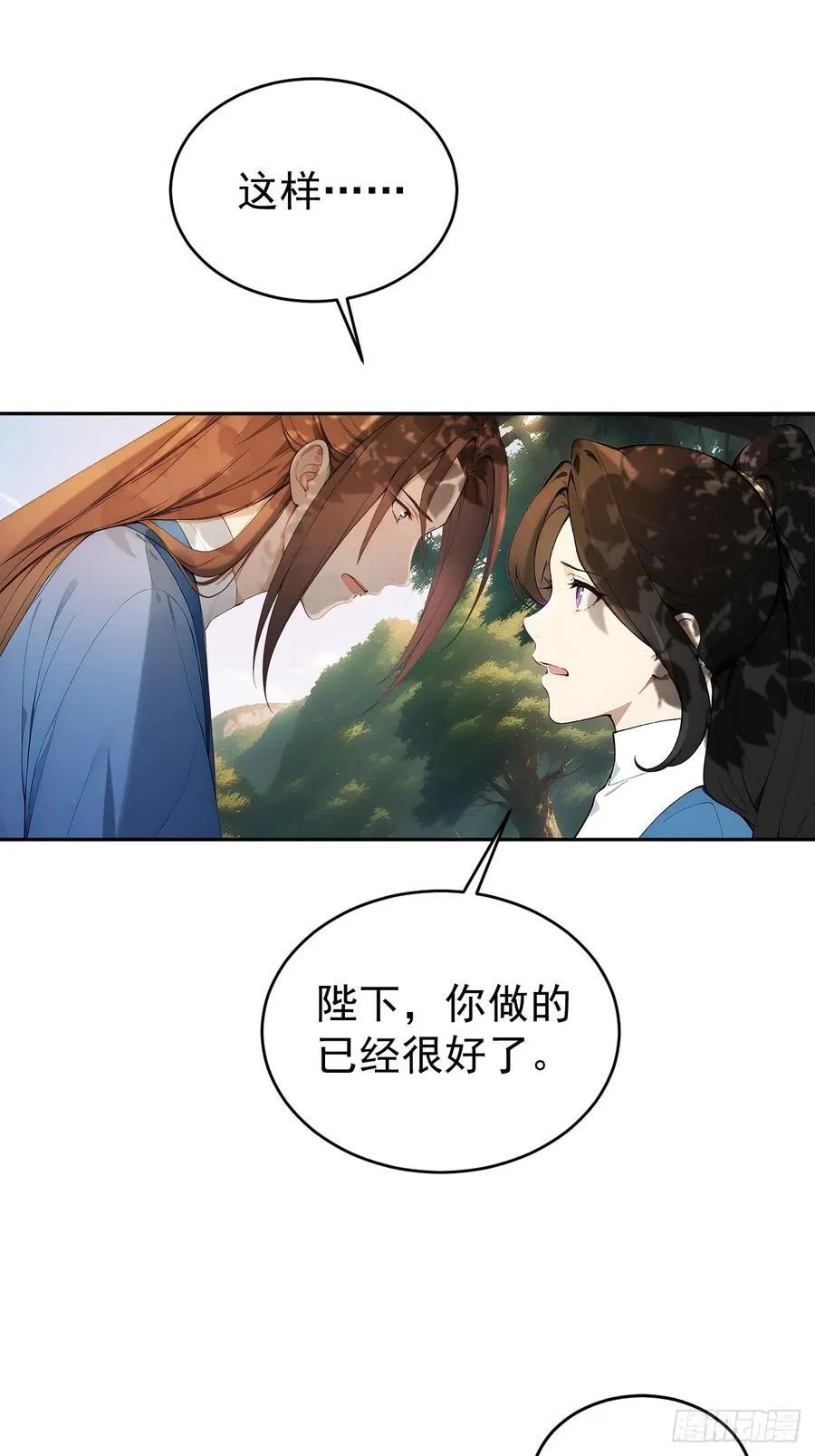 45 蝼蚁？41