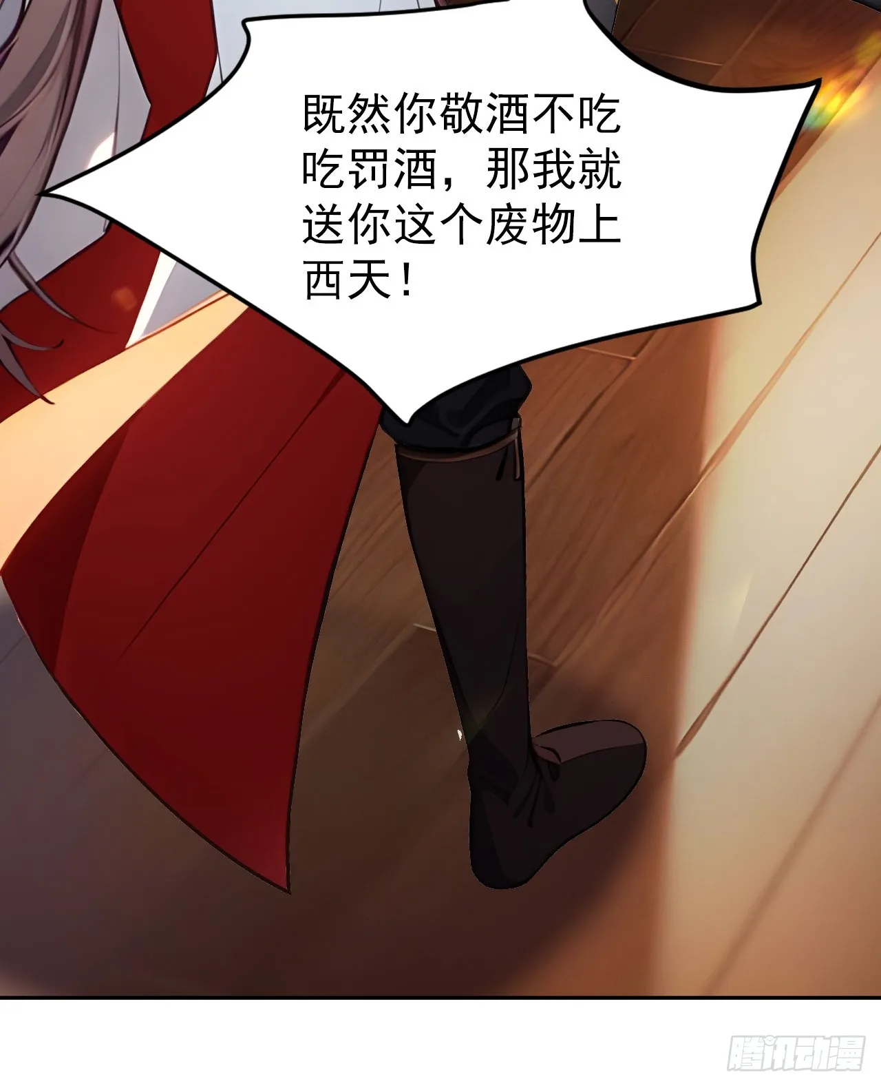 1 刚穿成皇帝就被篡位24