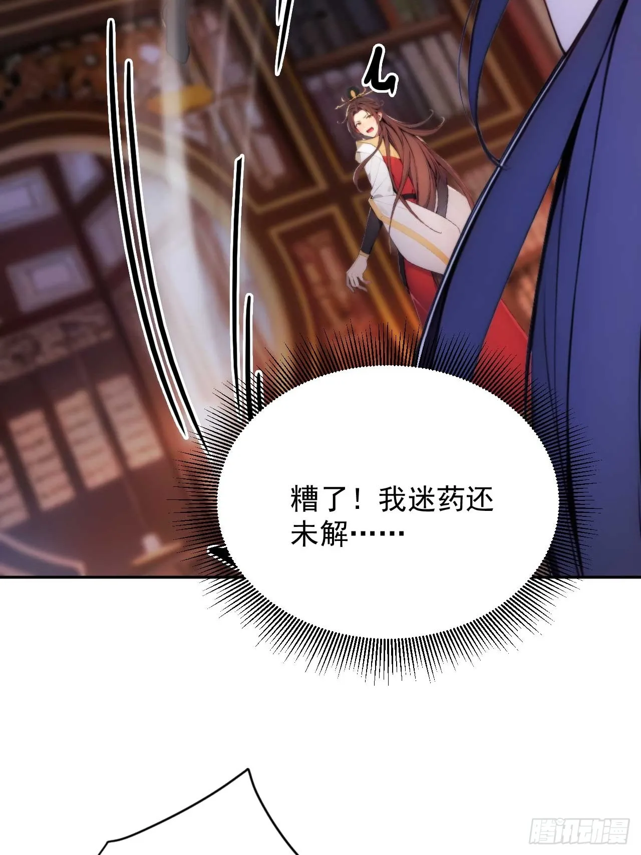 6 敢动朕的女人，必须死26