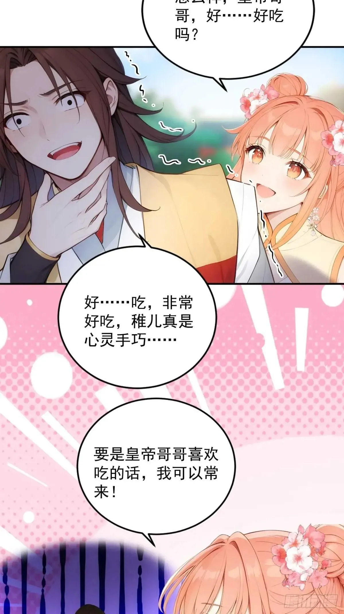 11 在哪都是空军26