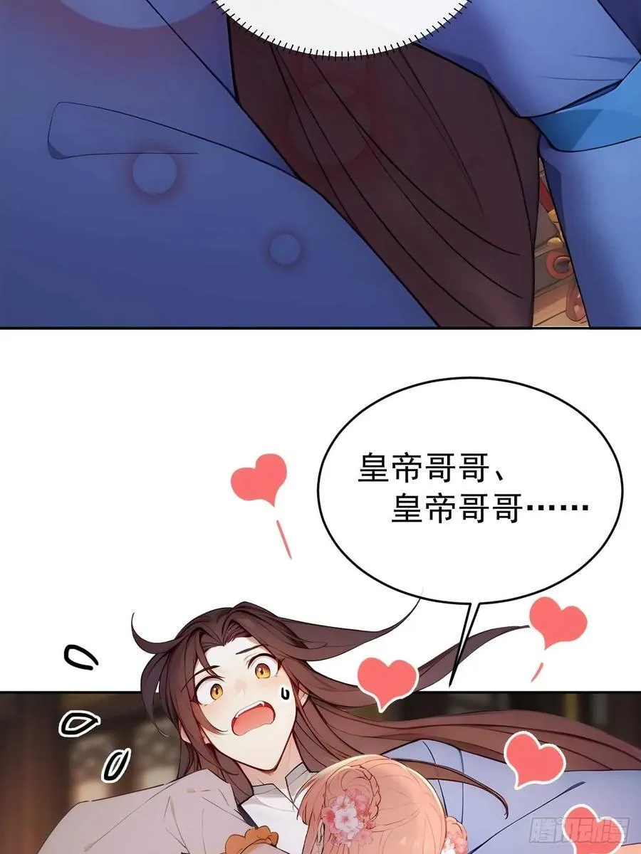 24 被郡主拿下29