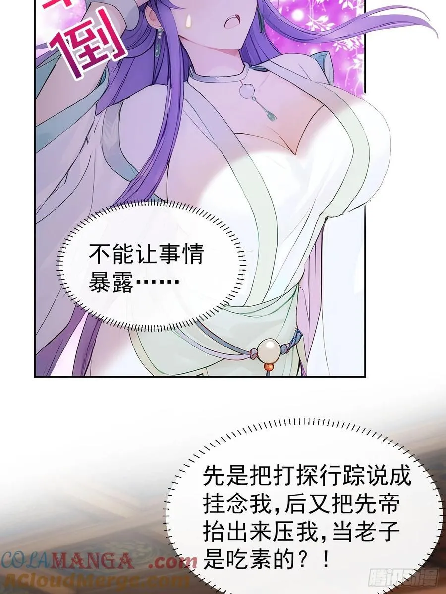 15 素心夫人30