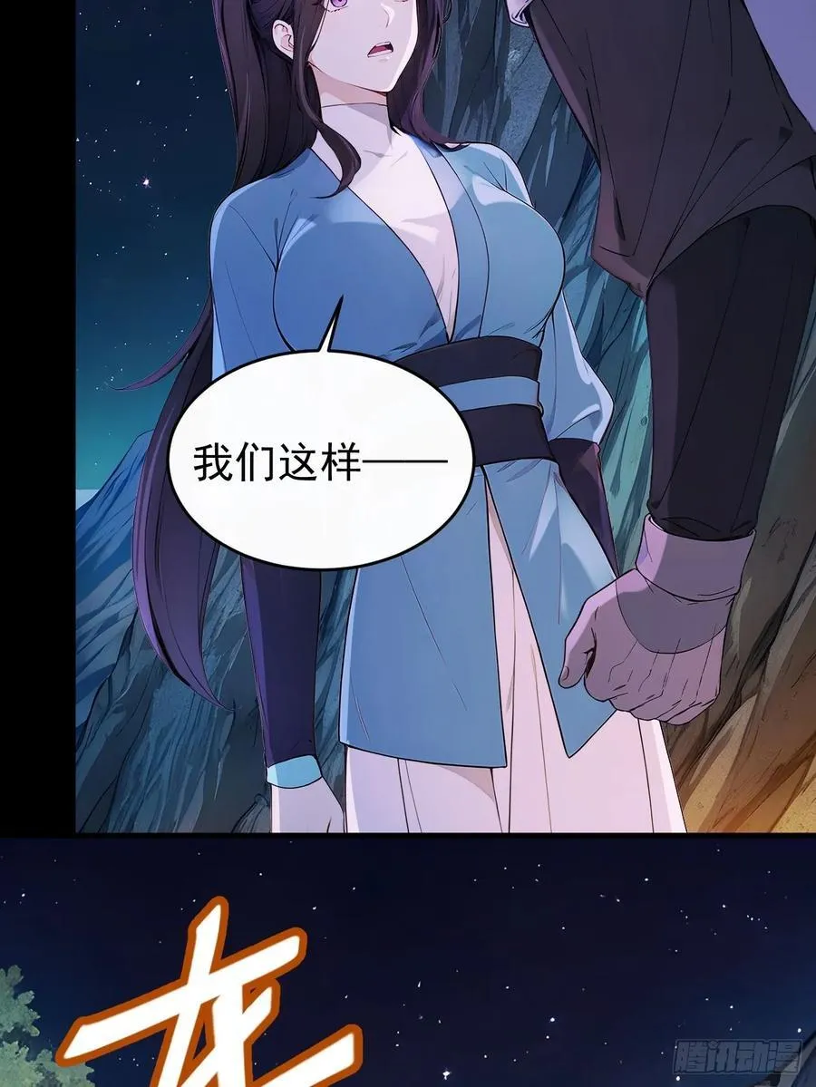 44 大义22