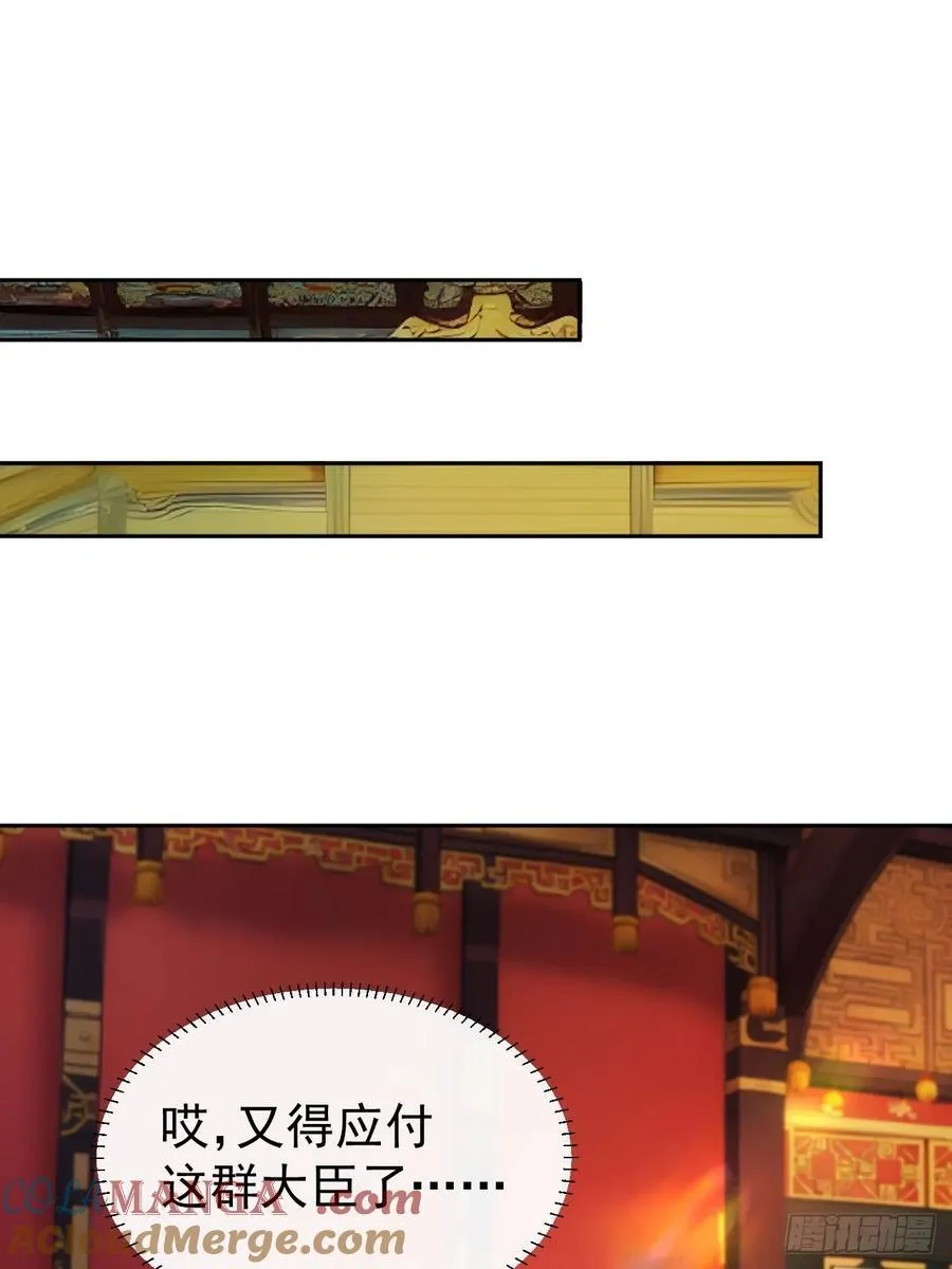 17 又是无敌的一天27