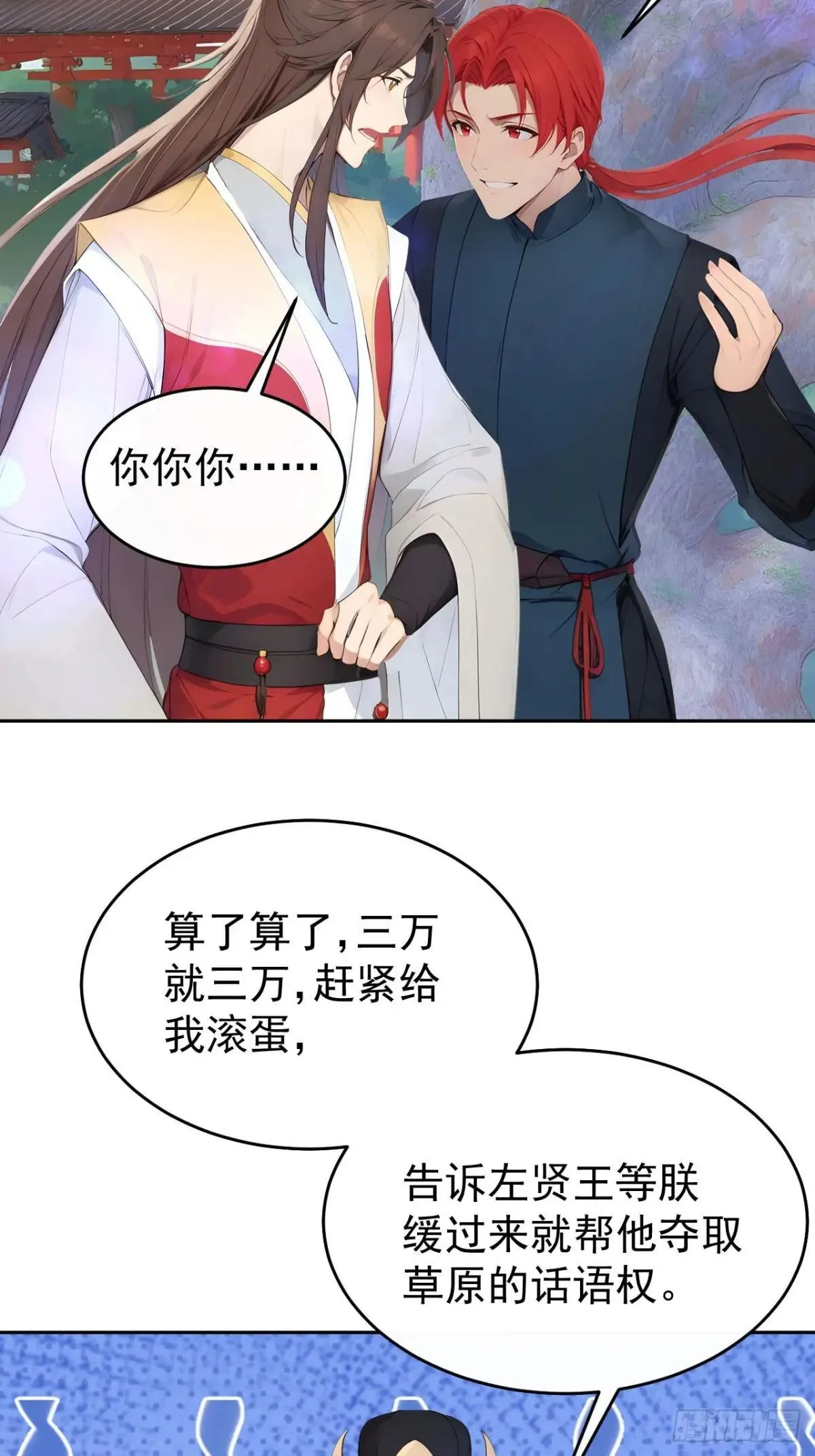 12 苏姨？15