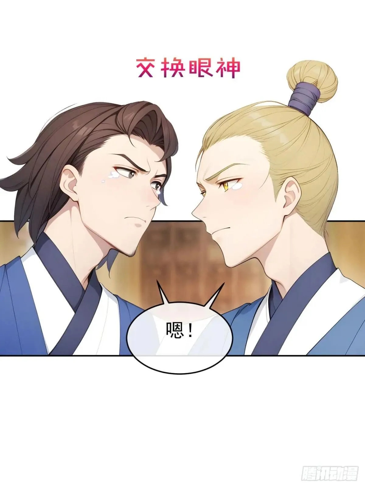 13 收编旧部20