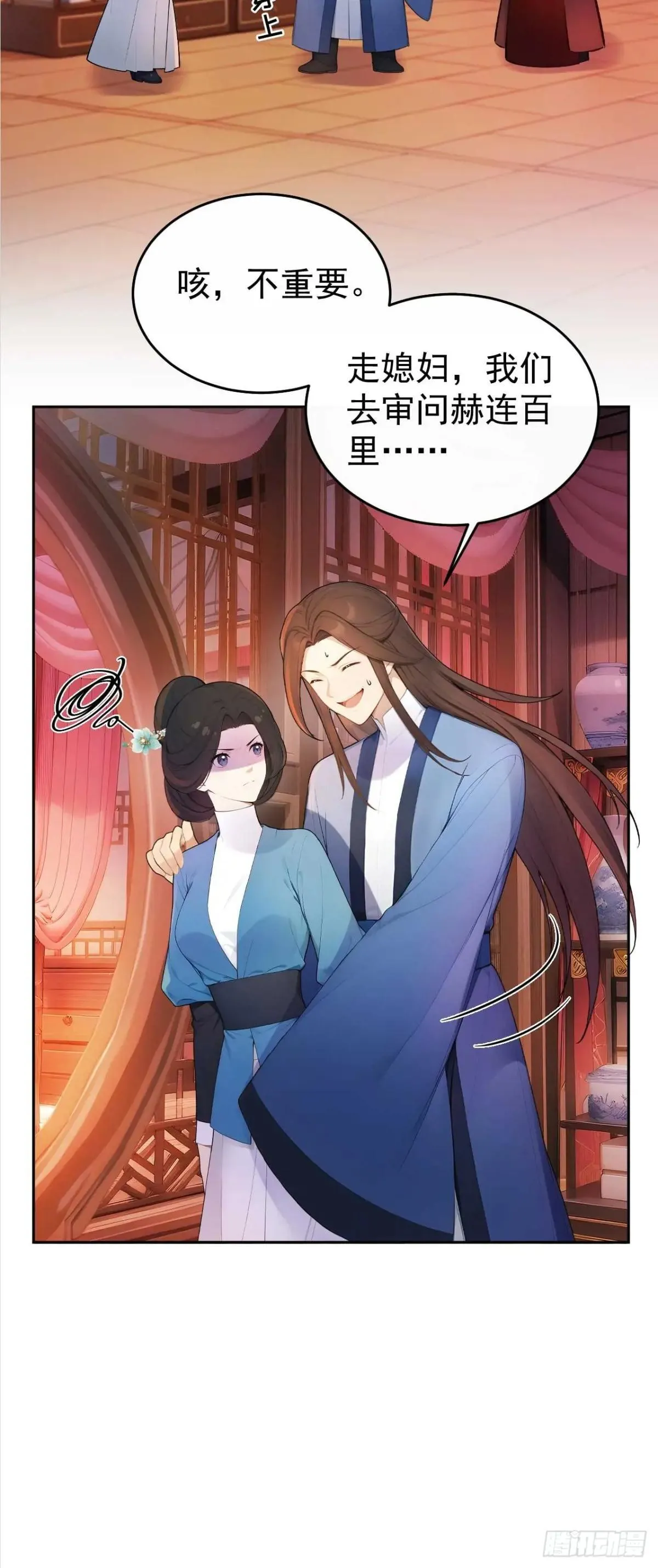 34 原来是妹子40