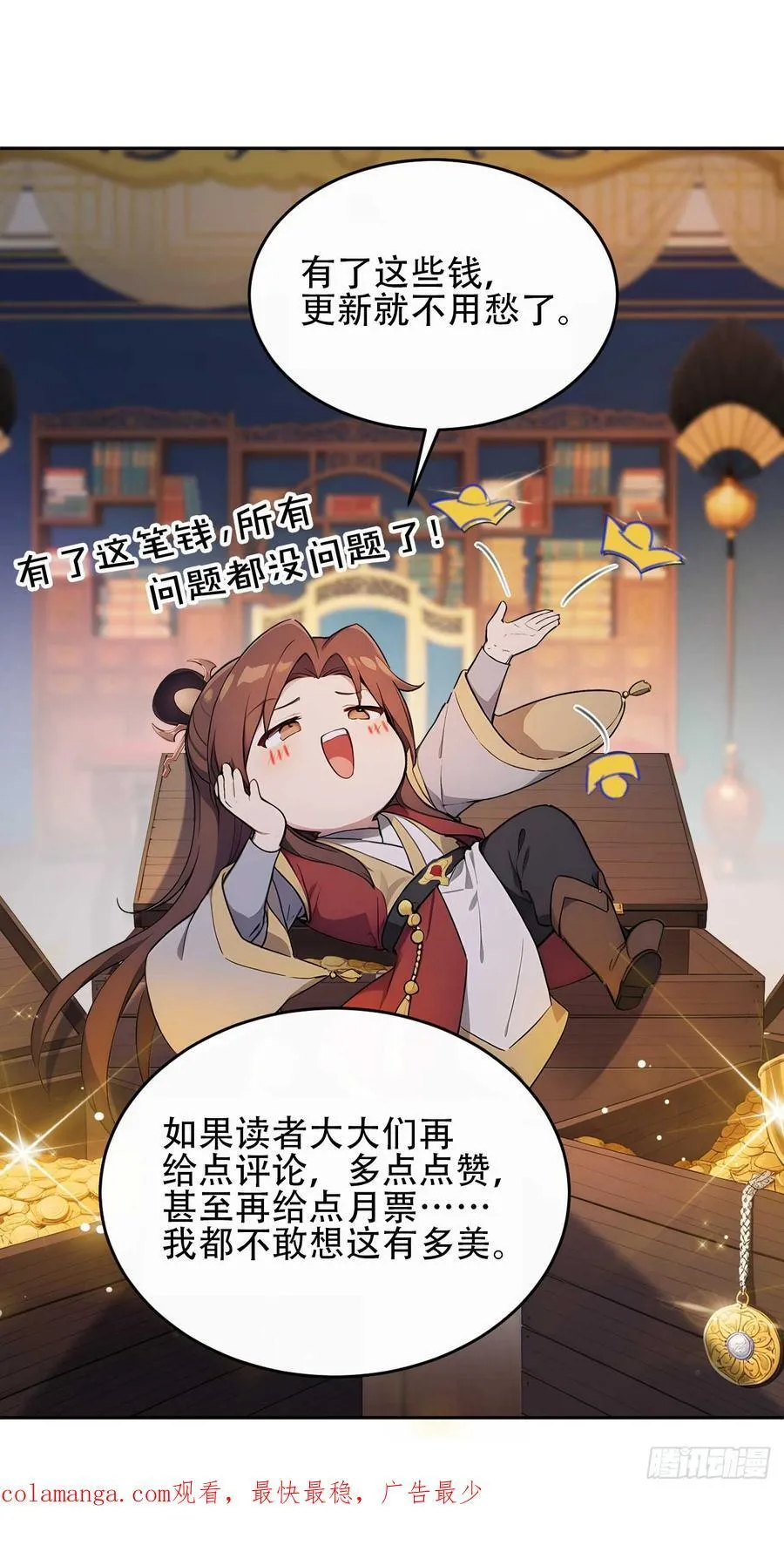 32 朝堂智斗64