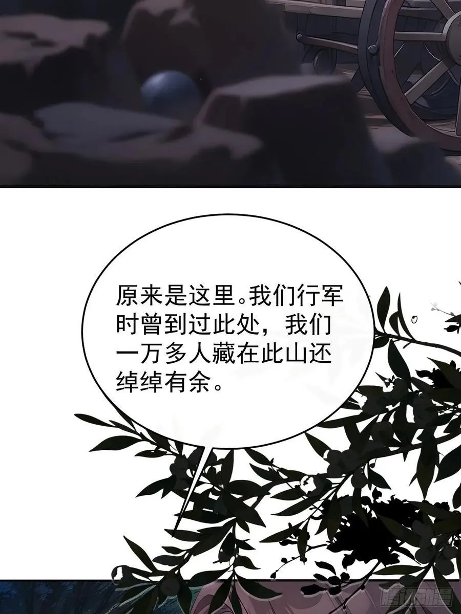 43 我是你爷爷！11