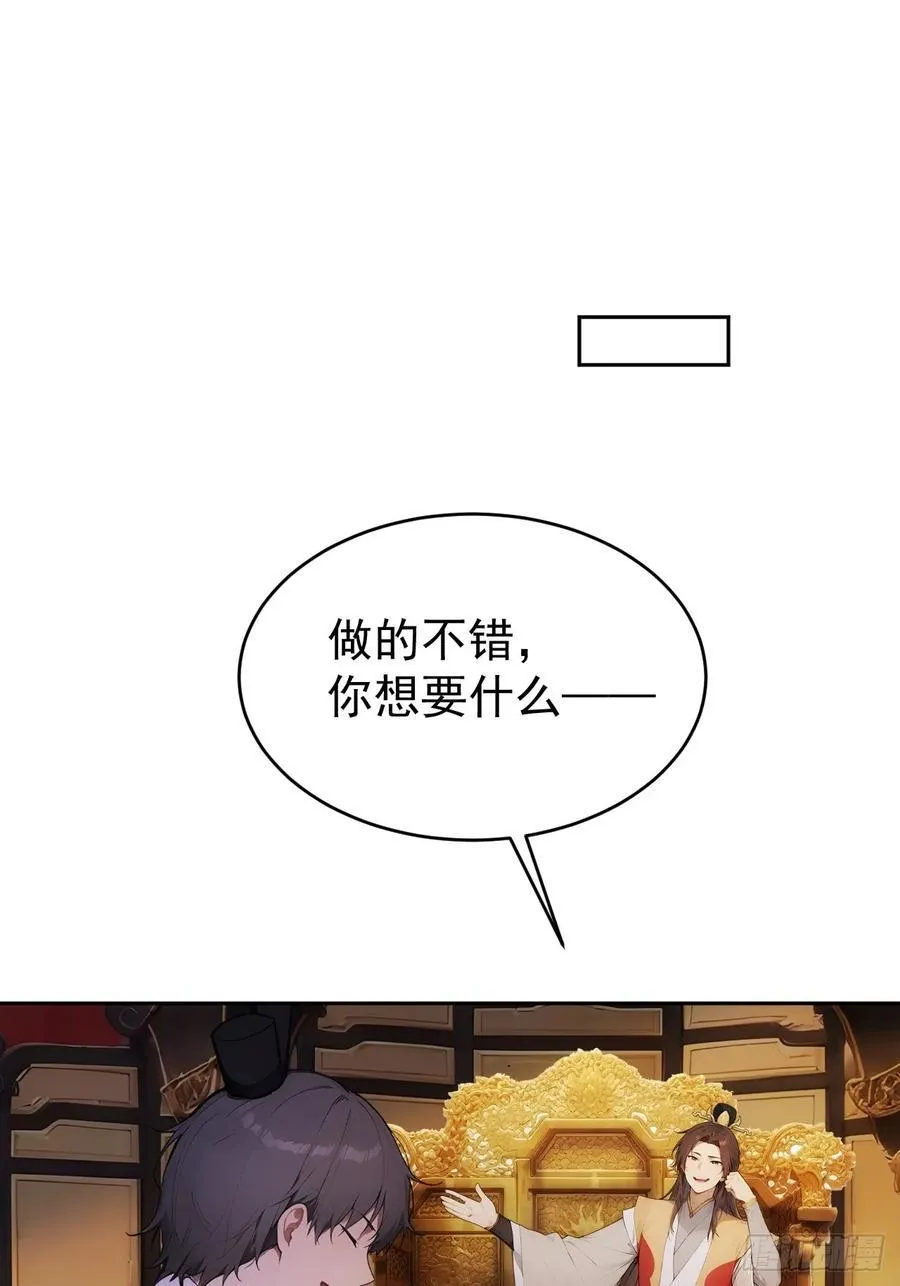 26 要哄老婆了14