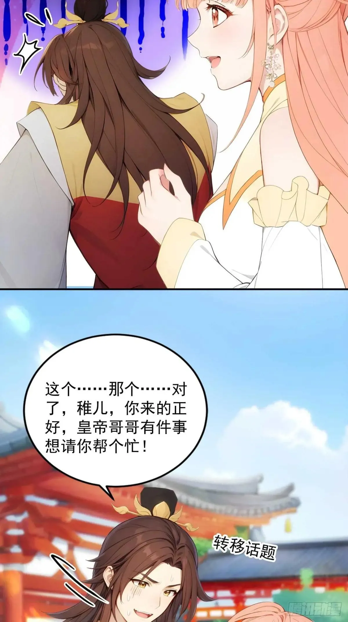 11 在哪都是空军27