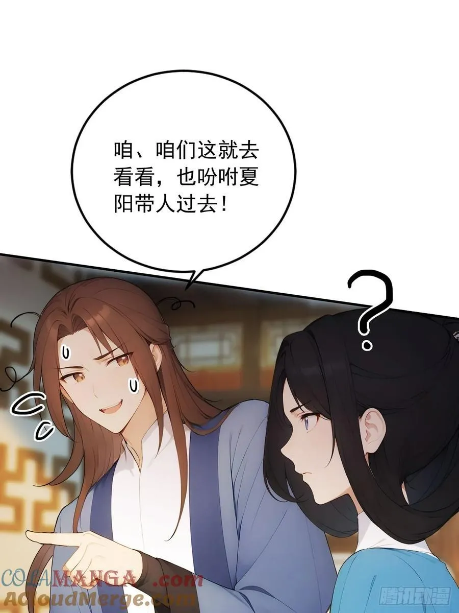 30 潜入布坊10